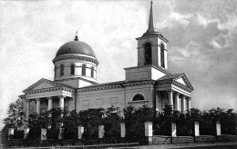 Николаевский собор г.Луганск(1840)