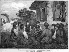 Пение купальских песен, Всемирная иллюстрация, 1879.